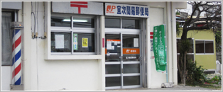 gishi-simplepostoffice